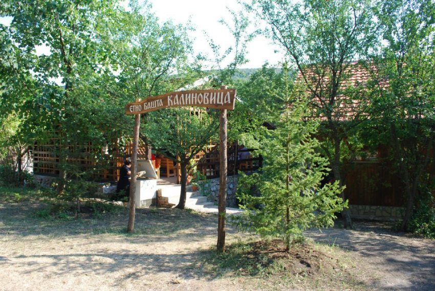 Etno-park-Kalinovica